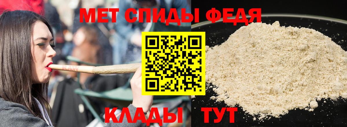 АМФ 97% Прокопьевск