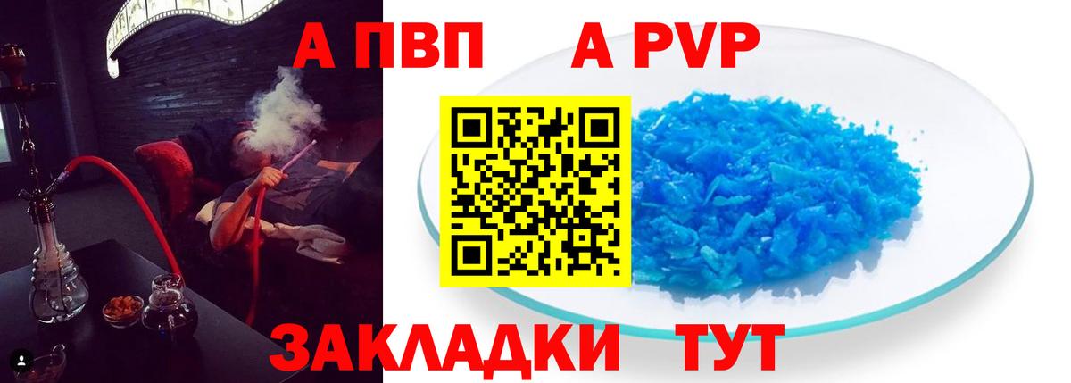 Конопля Прокопьевск