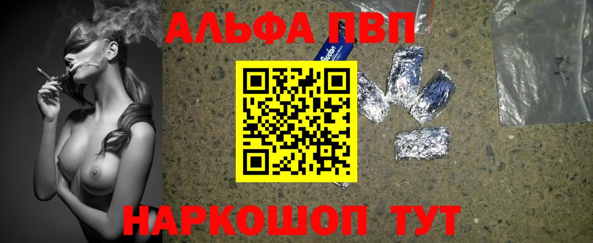 Меф МЯУ МЯУ кристаллы  Кокаин  ГАШ  Канабис  Магазин наркотиков  Прокопьевск  Вход с VPN 