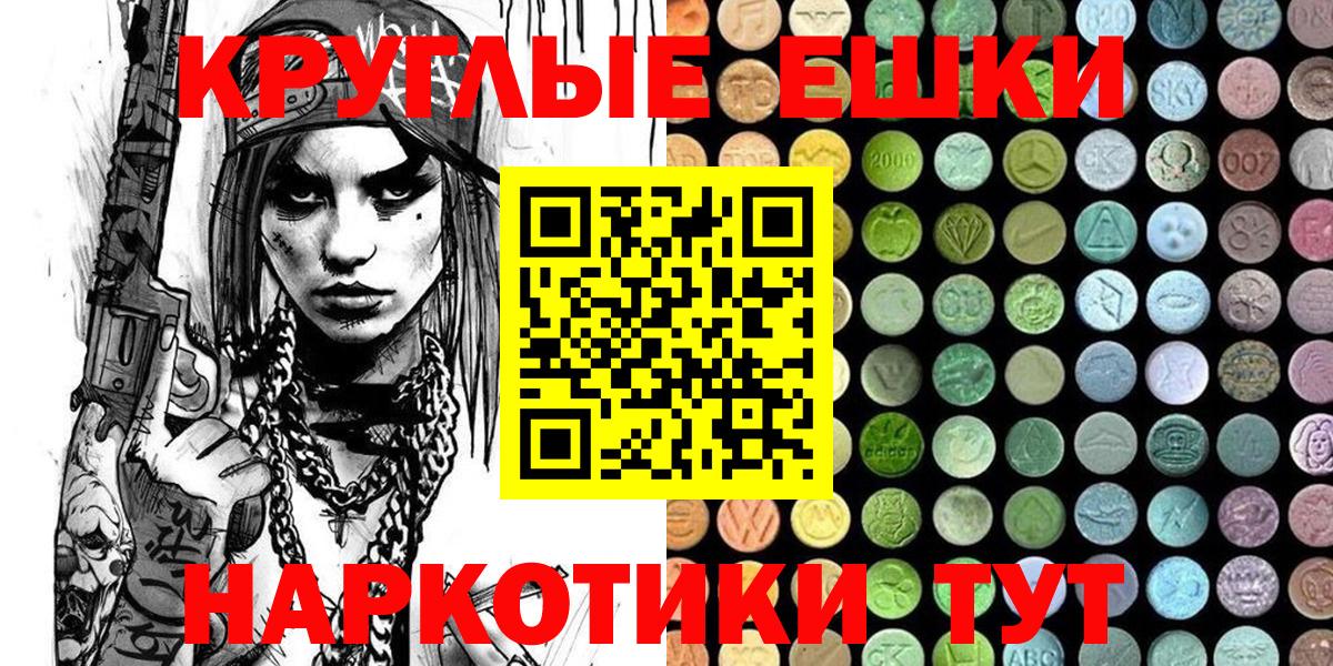 Ecstasy Дубай  МЕГА ТОР  Экстази  Прокопьевск  Вход с VPN 
