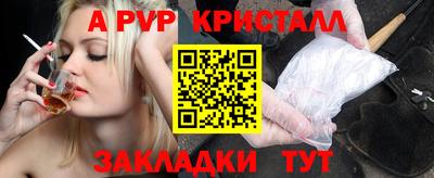 мефедрон Партизанск