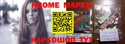 мефедрон Партизанск