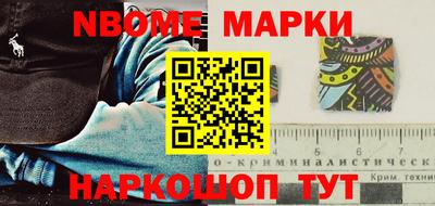 мефедрон Партизанск