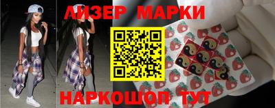 герыч Пенза