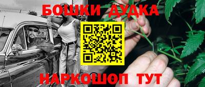 мефедрон Партизанск