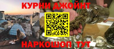 мефедрон Партизанск