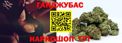 мефедрон Партизанск