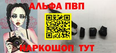 герыч Пенза