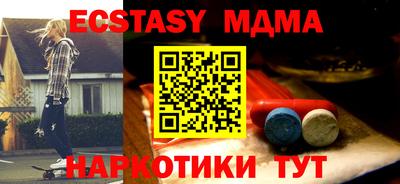 Альфа ПВП Первоуральск