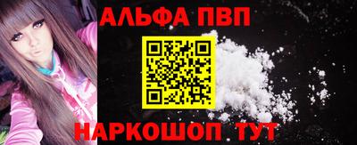мефедрон Партизанск