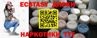 мефедрон Партизанск