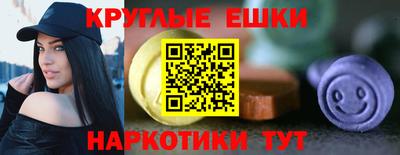 мефедрон Партизанск
