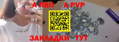 Альфа ПВП Первоуральск