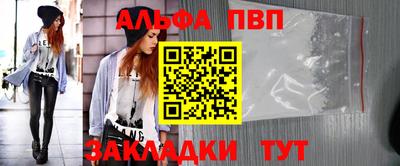 герыч Пенза