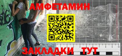Альфа ПВП Первоуральск