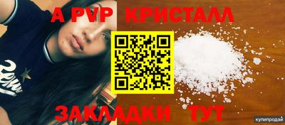 Альфа ПВП Первоуральск