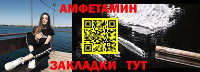герыч Пенза