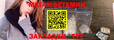 герыч Пенза
