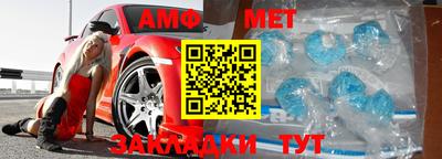Альфа ПВП Первоуральск