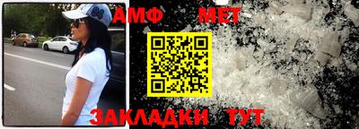 мефедрон Партизанск