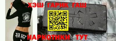 мефедрон Партизанск