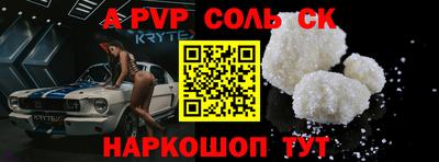 герыч Пенза