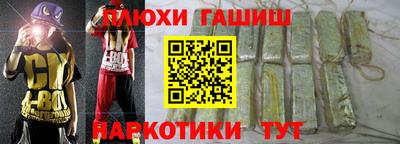 герыч Пенза