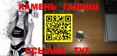 герыч Пенза