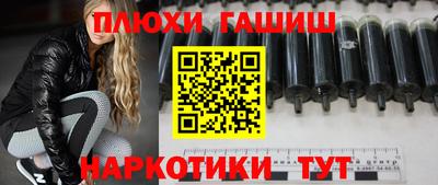 мефедрон Партизанск