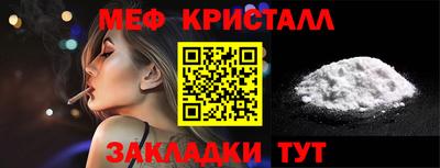 герыч Пенза