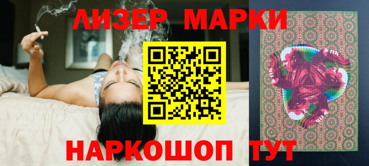 Лсд 25 экстази кислота  Вход с VPN  LSD-25 экстази ecstasy  Прокопьевск 