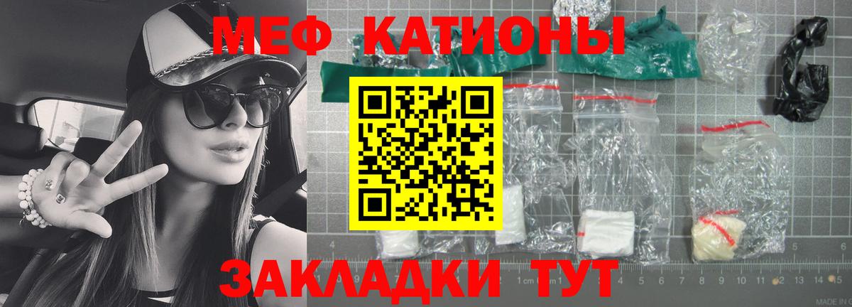МЕФ Прокопьевск