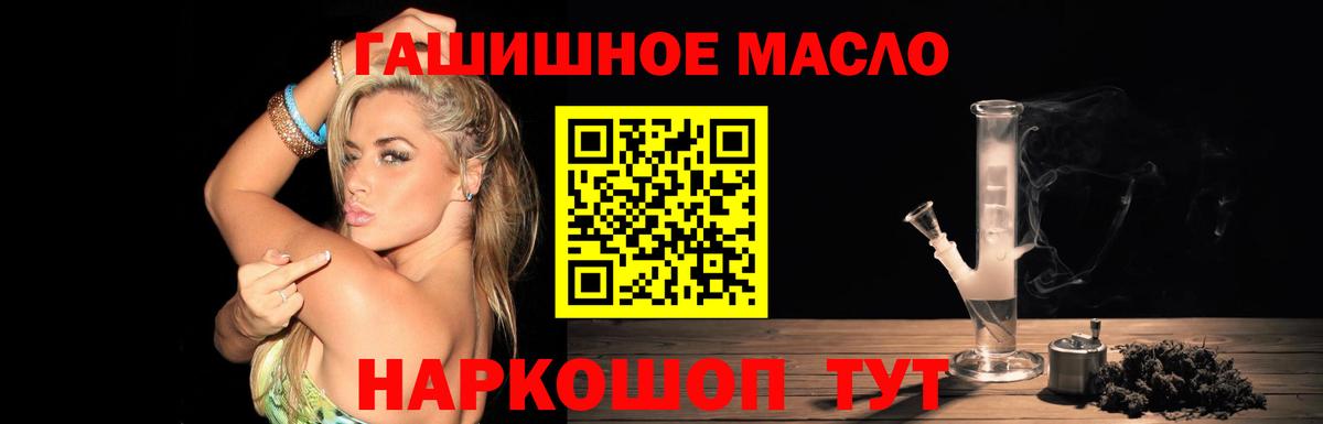 Дистиллят ТГК Wax Прокопьевск