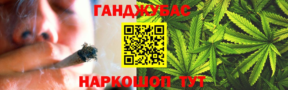 Конопля семена  Канабис индика  Вход с VPN  Каннабис гибрид  Бошки Шишки MAZAR  Прокопьевск 